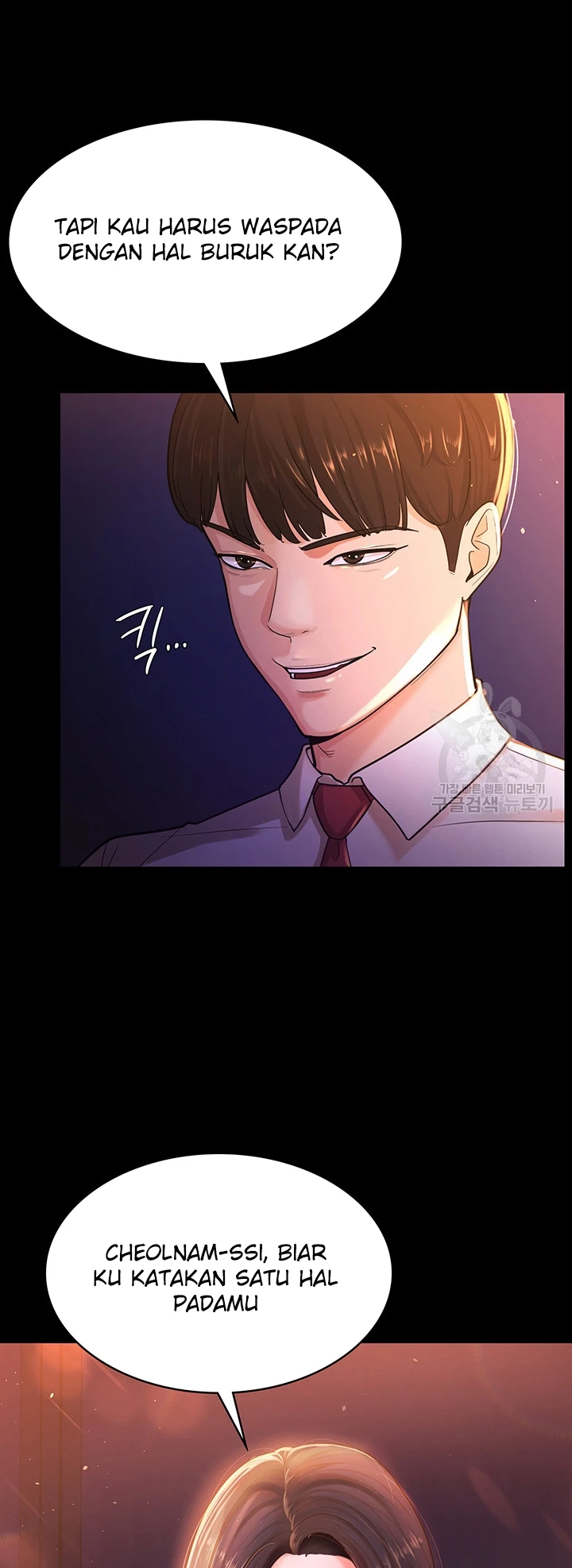 Your Wife Was Amazing Chapter 02 - Page 12